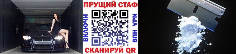 Магазин наркотиков Семёнов АМФ  КОКАИН  ГАШИШ  Codein  МАРИХУАНА 