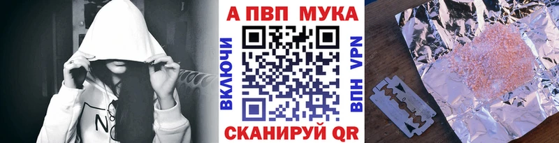 APVP кристаллы цена Семёнов