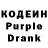 Кодеин напиток Lean (лин) Khachatur Almazyan