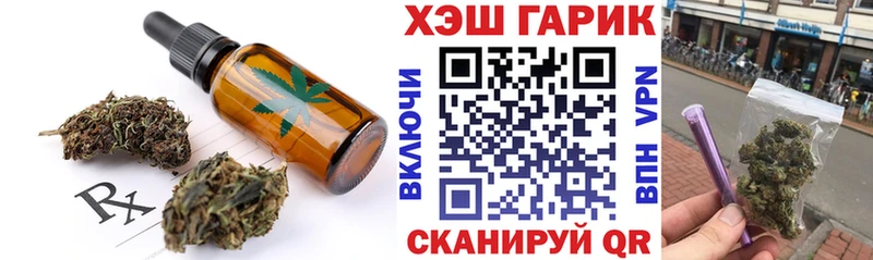 Canna-Cookies марихуана  hydra ТОР  Семёнов  купить наркотики цена 