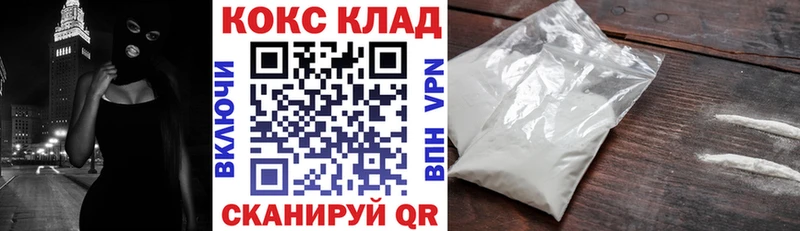 Cocaine VHQ  Семёнов 