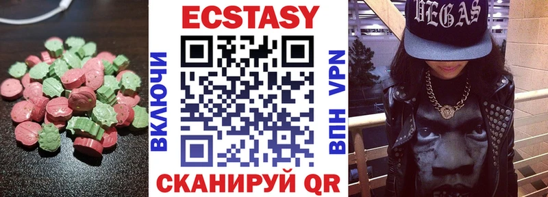 Экстази MDMA  OMG зеркало  маркетплейс телеграм  Семёнов 