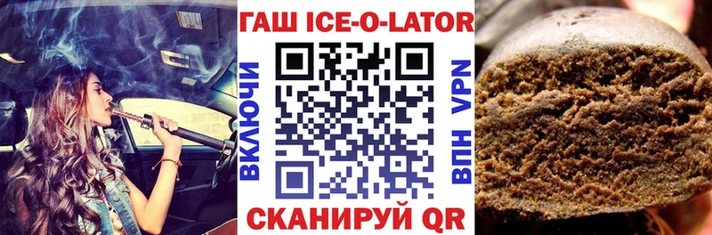 ГАШ Premium купить закладку Семёнов