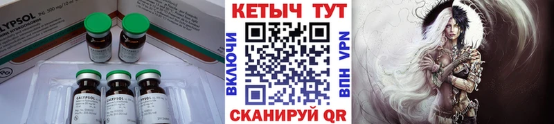 даркнет сайт  Семёнов  Кетамин ketamine 