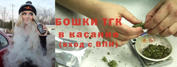 прущие крисы Бугульма