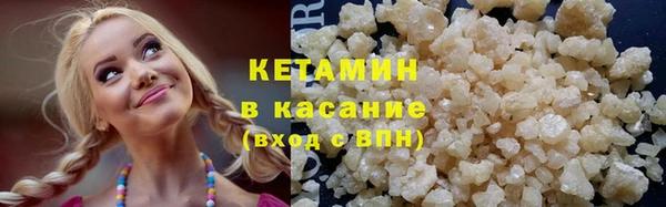 прущие крисы Бугульма