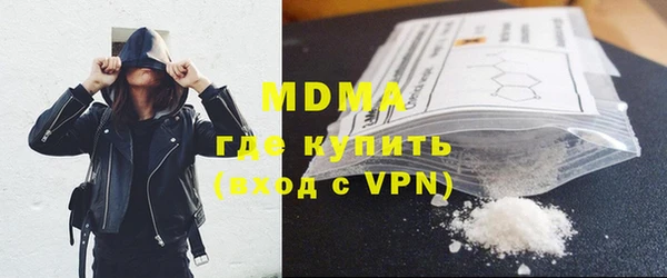 сатива Бронницы