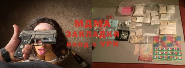 прущие крисы Бугульма