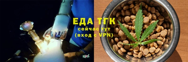 а пвп мука Бородино