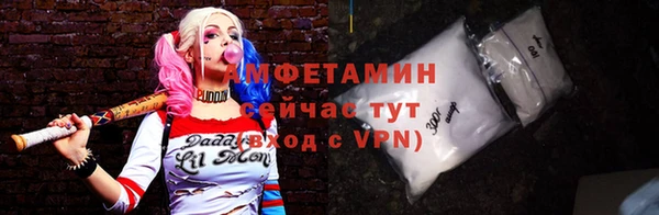а пвп мука Бородино
