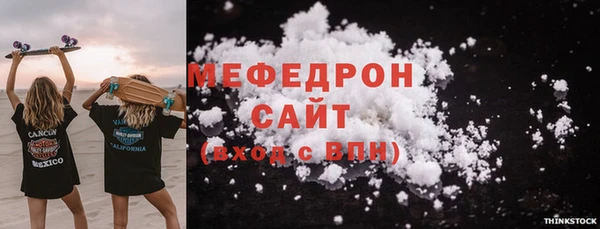 сатива Бронницы