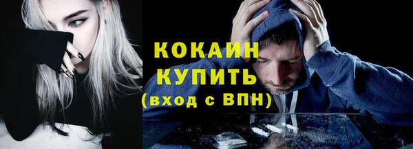 прущие крисы Бугульма