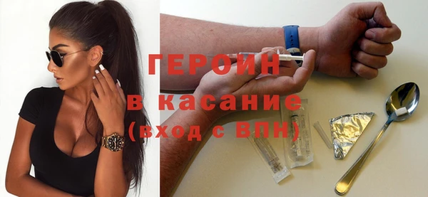 прущие крисы Бугульма