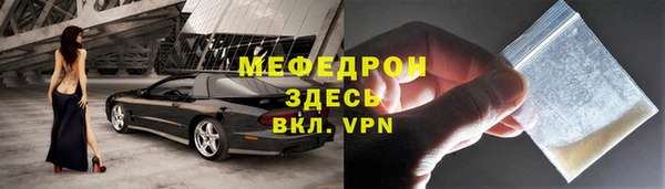 сатива Бронницы