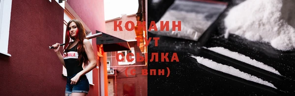 прущие крисы Бугульма