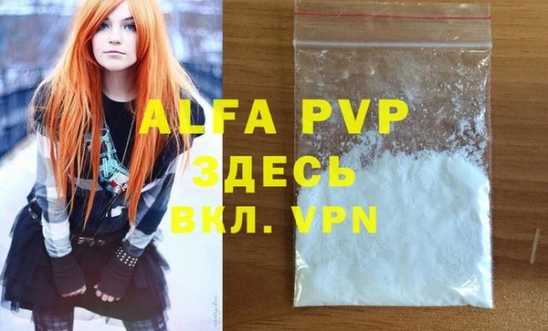 прущие крисы Бугульма