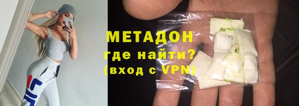 сатива Бронницы