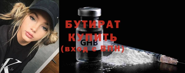 прущие крисы Бугульма
