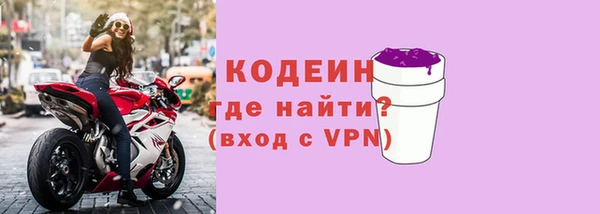 прущие крисы Бугульма