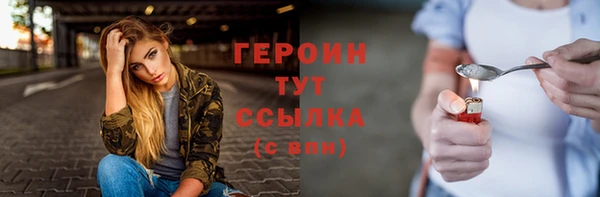 а пвп мука Бородино