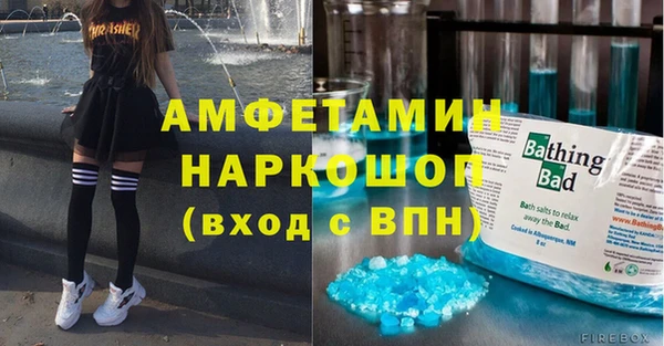 прущие крисы Бугульма
