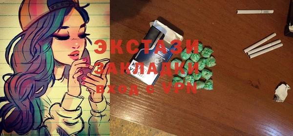 прущие крисы Бугульма