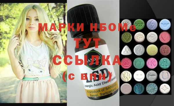 прущие крисы Бугульма