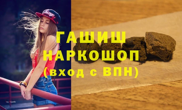 сатива Бронницы