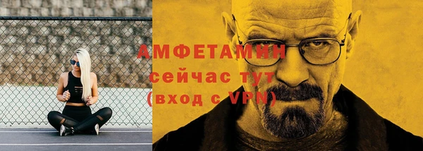 а пвп мука Бородино