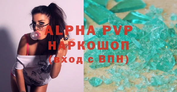 сатива Бронницы