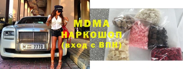 сатива Бронницы