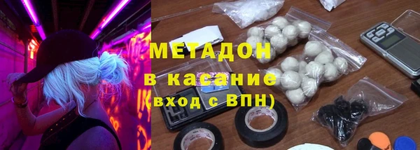 прущие крисы Бугульма
