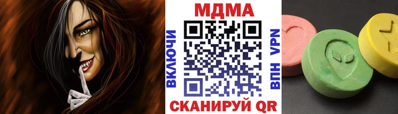 omg рабочий сайт  Семёнов  МДМА crystal  что такое  