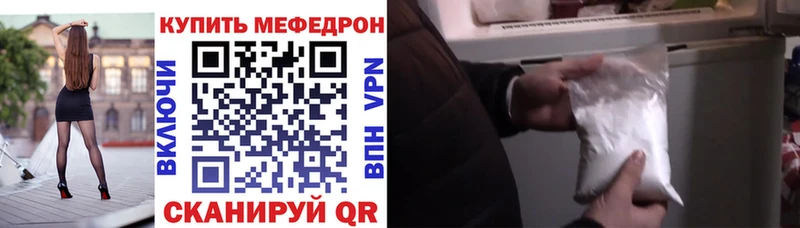 дарк нет клад где продают Семёнов Меф кристаллы