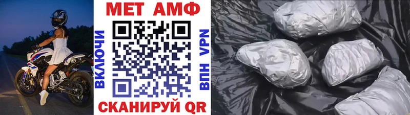 МЕТАМФЕТАМИН Methamphetamine  Семёнов 