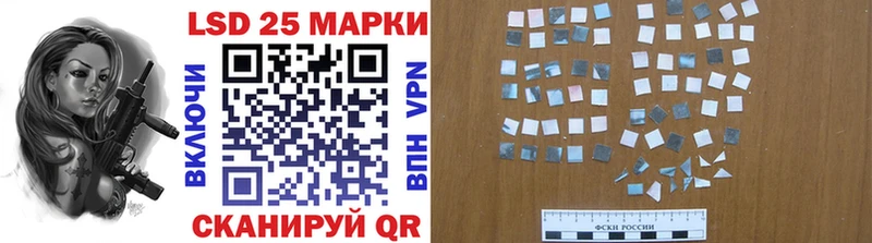 Марки N-bome 1,5мг закладка Семёнов