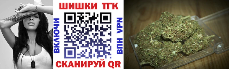 Шишки марихуана Amnesia  hydra зеркало  Семёнов 
